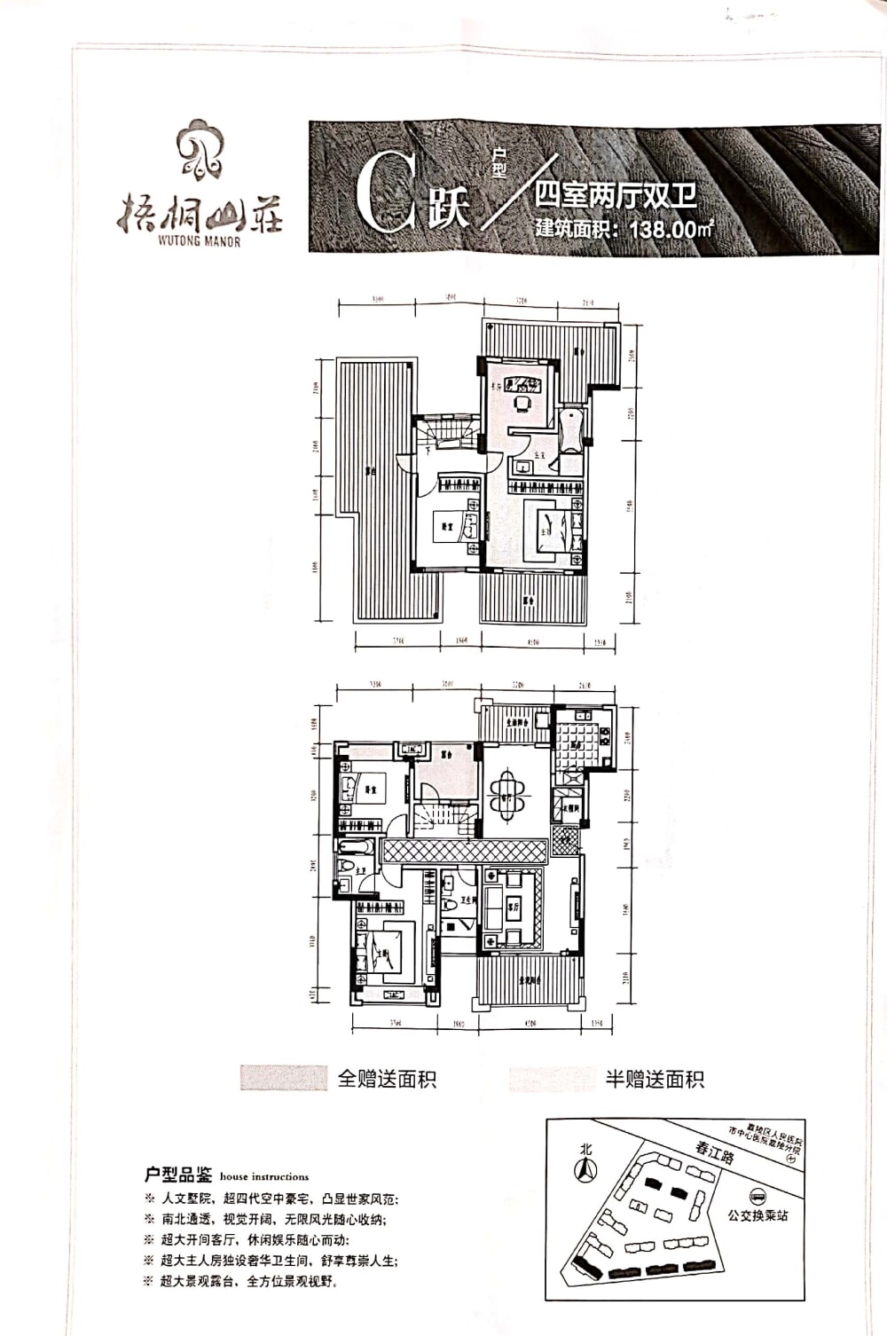 点评图