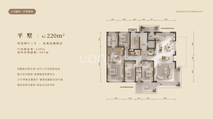 华润置地盛京潤璟--建面 220m²