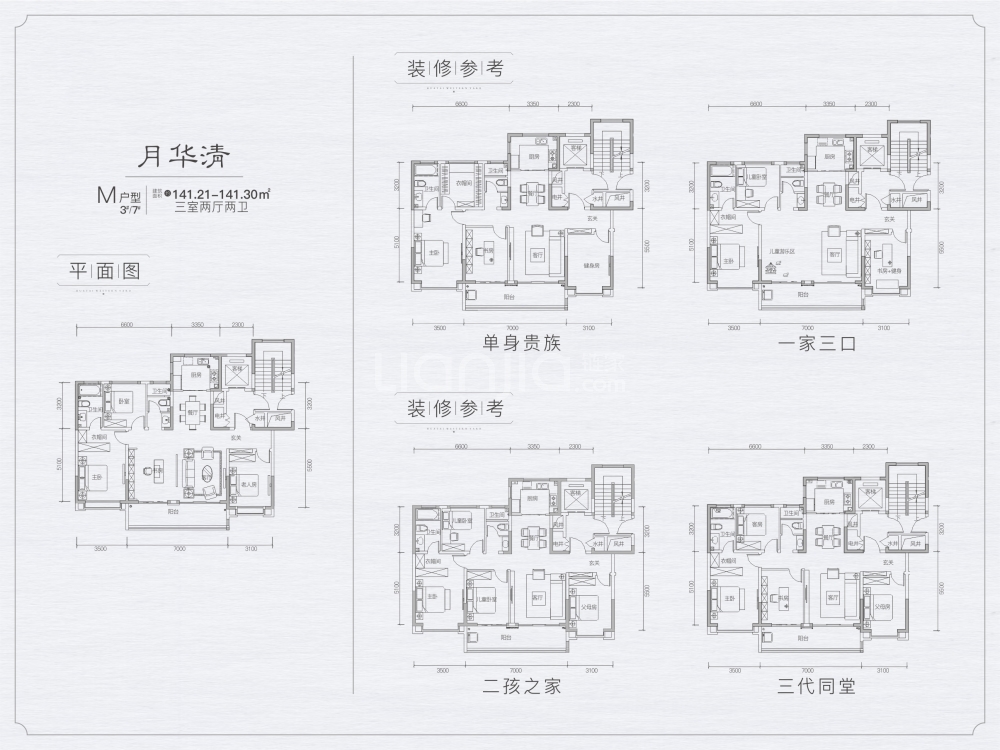 点评图