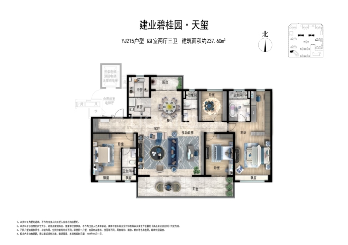 【建业碧桂园天玺_本溪建业碧桂园天玺楼盘】房价,户型,开盘时间详情