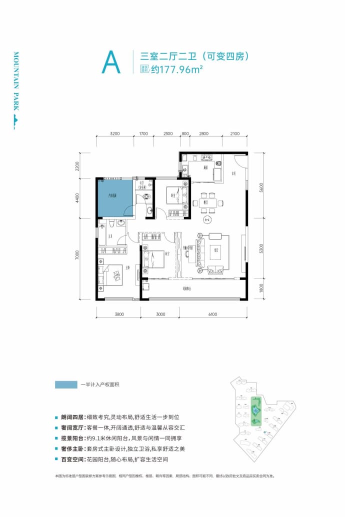 建投·象山国际--建面 177.96m²