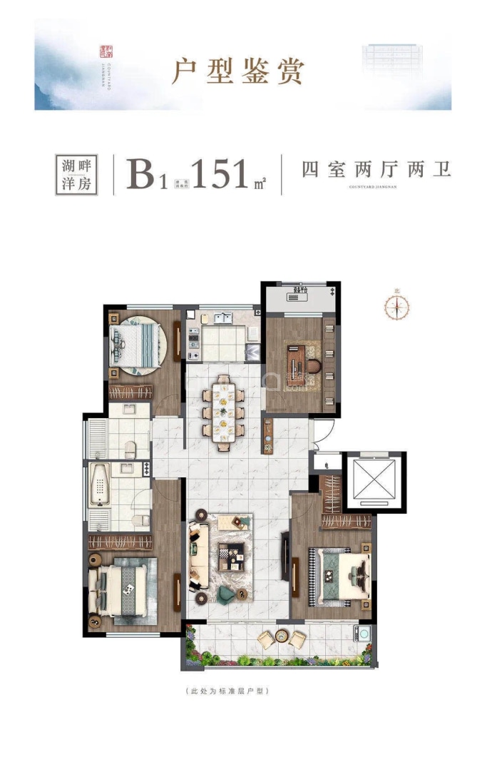 【绿城·江南里_北京绿城·江南里楼盘】房价,户型,开盘时间详情-北京