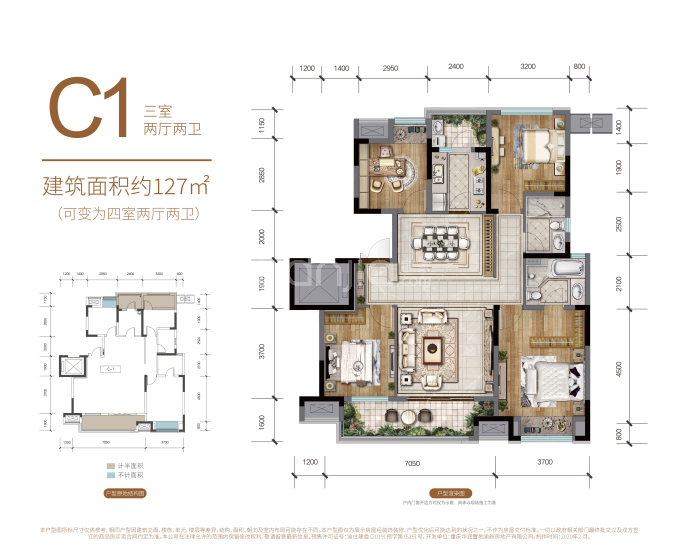 【华润琨瑜府_阜阳华润琨瑜府楼盘】房价,户型,开盘时间详情-阜阳贝壳