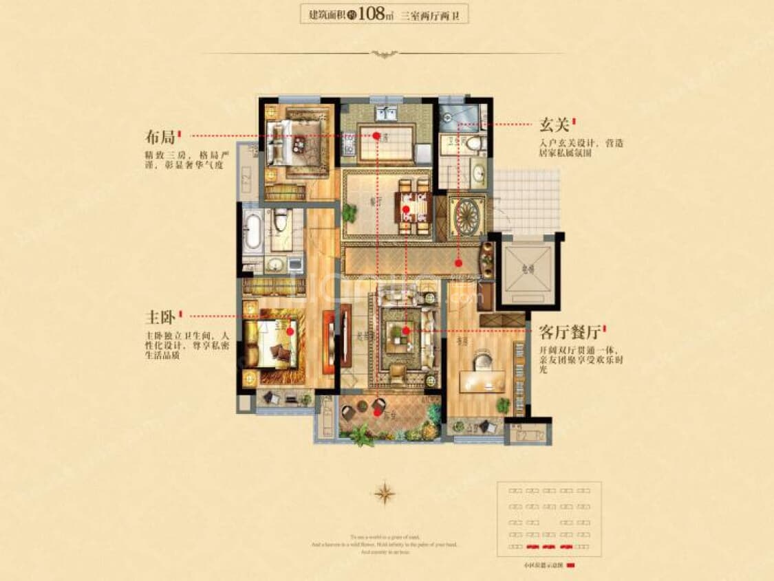 【宝龙世家_无锡宝龙世家楼盘】三居室户型图|3室2厅1厨2卫建面 108m