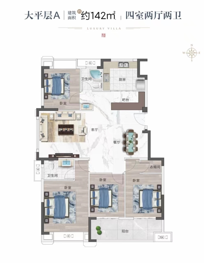 国投·源墅--建面 142m²