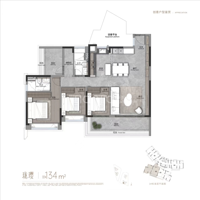 广州地铁地产珑璟台--建面 134m²