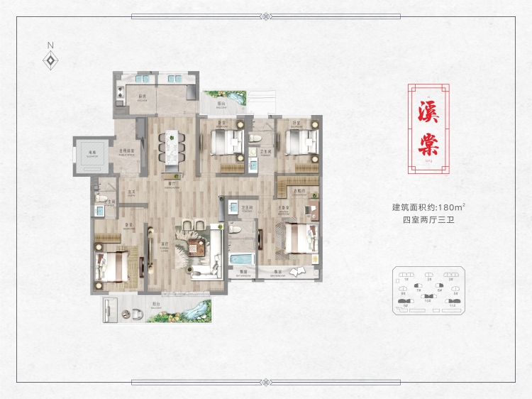 亚新海棠公馆4室2厅3卫户型图