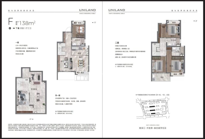 象屿江湾悦府--建面 138m²