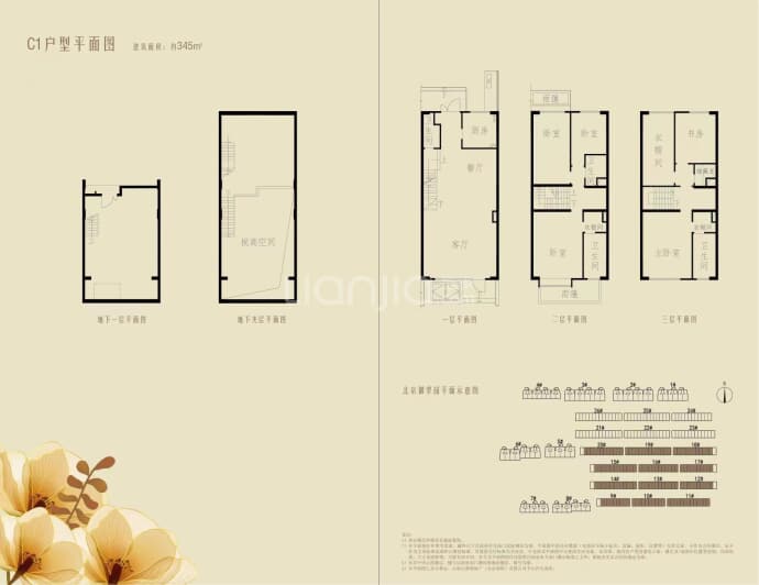 御翠园5室2厅4卫户型图