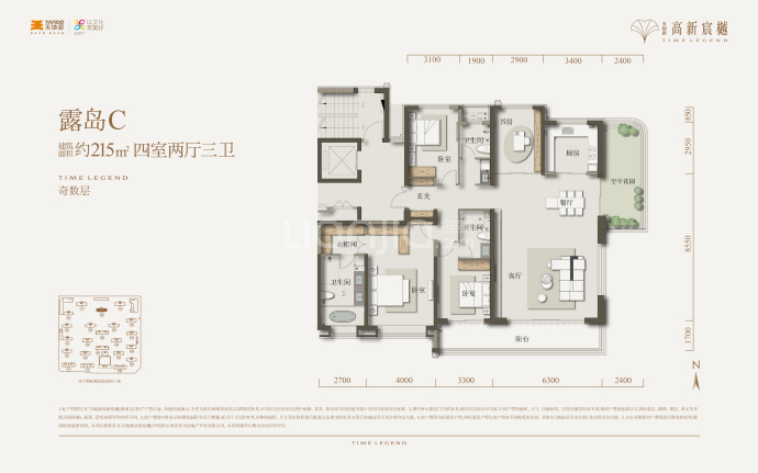 天地源高新宸樾--建面 215m²