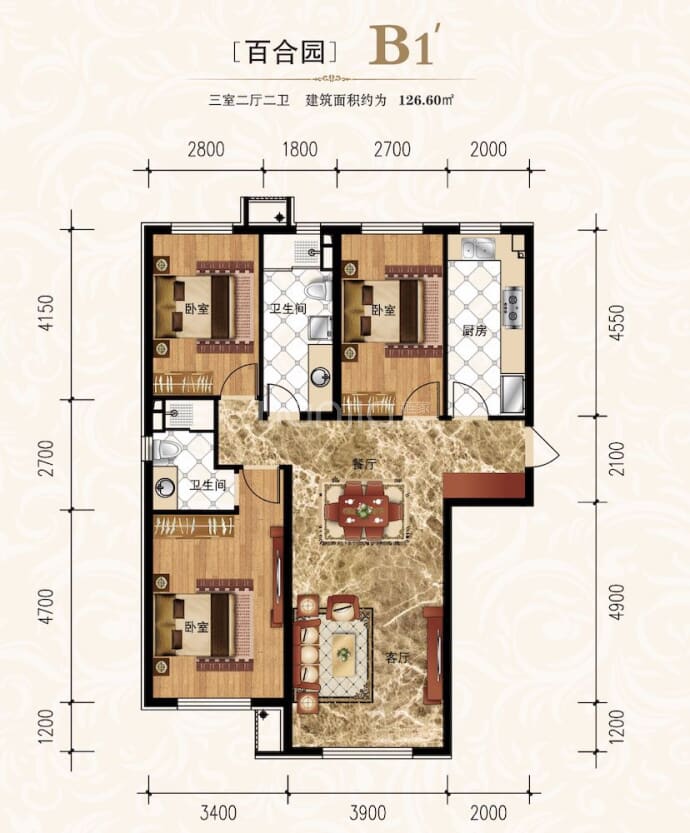 佳和新城--建面 126.6m²