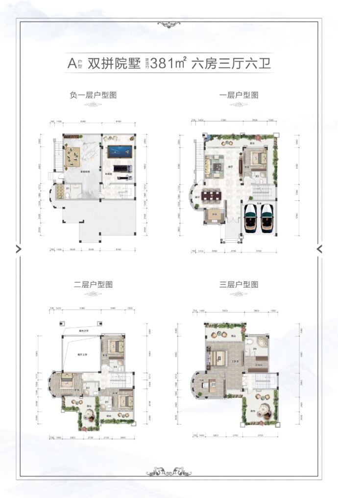 五龍桂園 · 庆美苑--建面 381m²