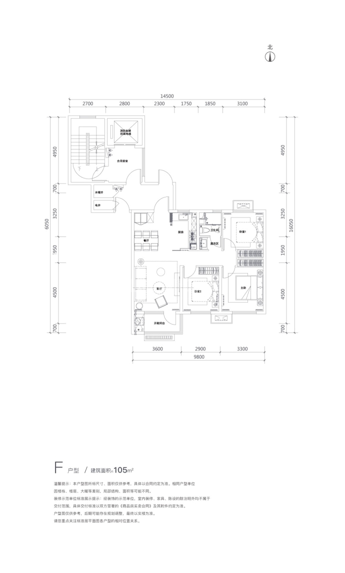 万科都会公园--建面 105m²