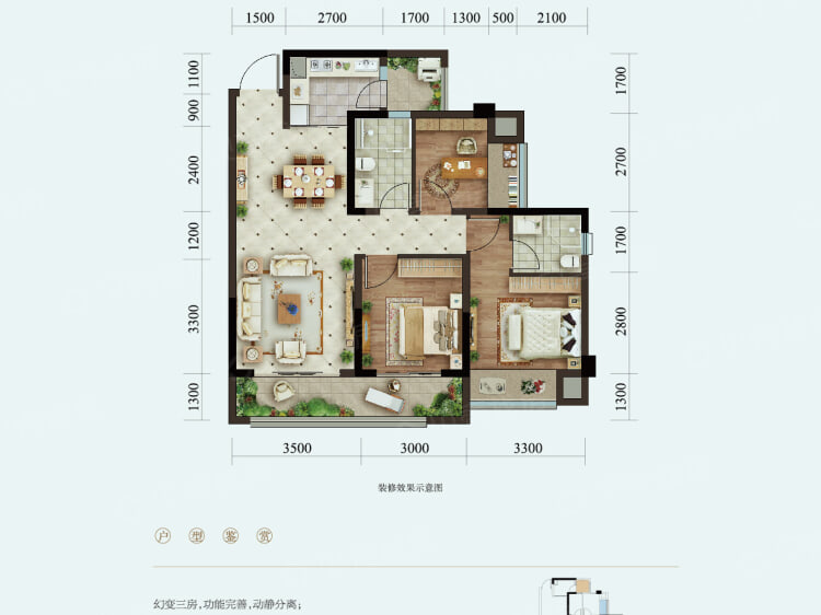 北京城建龍樾生態城3室2廳2衛戶型圖