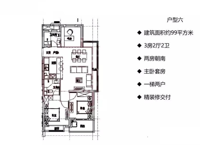 鑫耀中城--建面 99m²