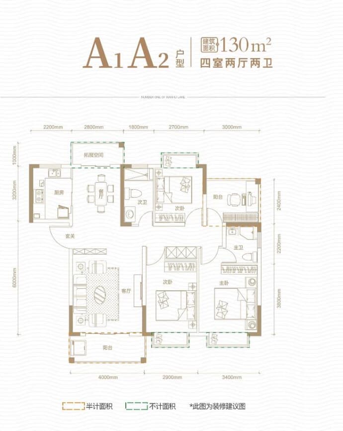 南湖壹号--建面 130m²