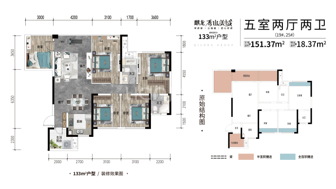 大方麒龙香山美域5室2厅2卫户型图