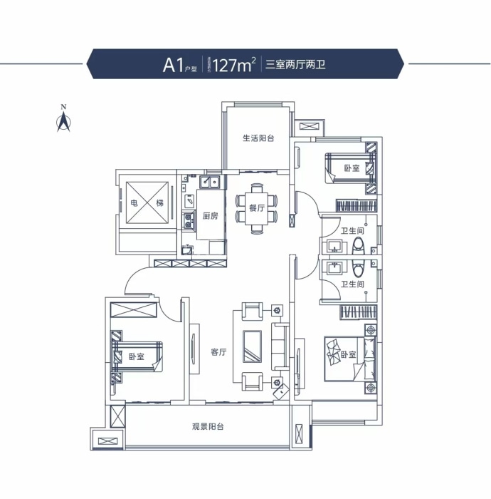 向荣天悦--建面 127m²