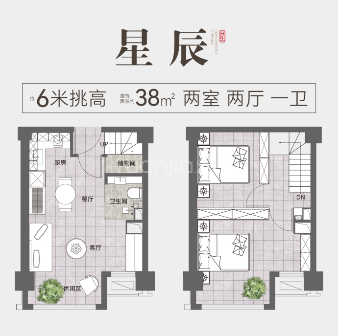 星汇天地2室2厅1卫户型图