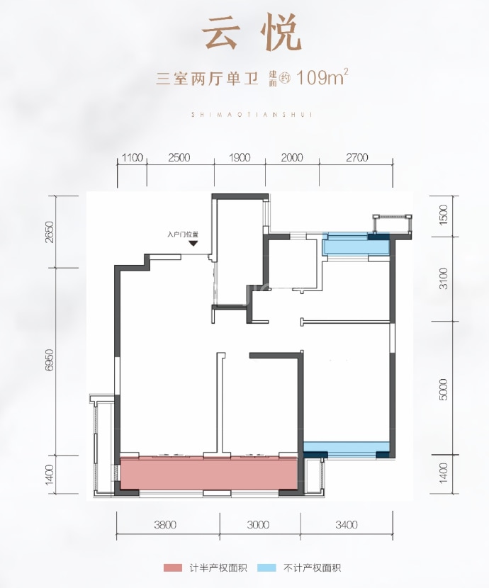 世茂云海郡--建面 109m²