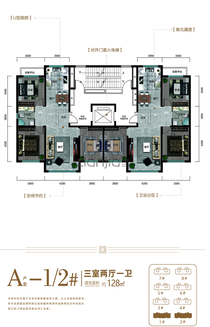 珍珠蓝湾--建面 128m²