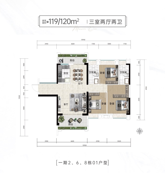 裕龙君府一期--建面 120m²