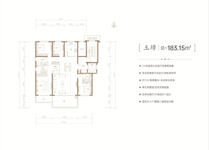 金品世家4室2厅3卫户型图