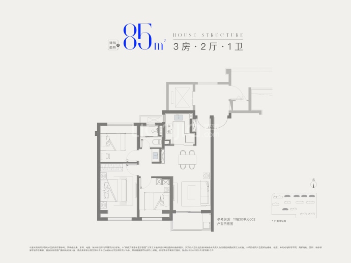 招商象屿星耀翠湾--建面 85m²