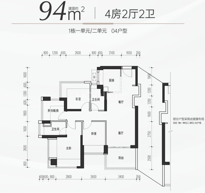 珑门壹品花园--建面 94m²