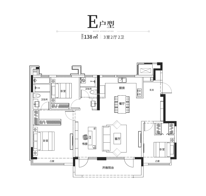 鲁昊壹号院--建面 138m²