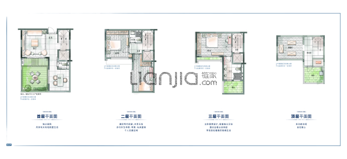 首开万科璞悦山--建面 90m²