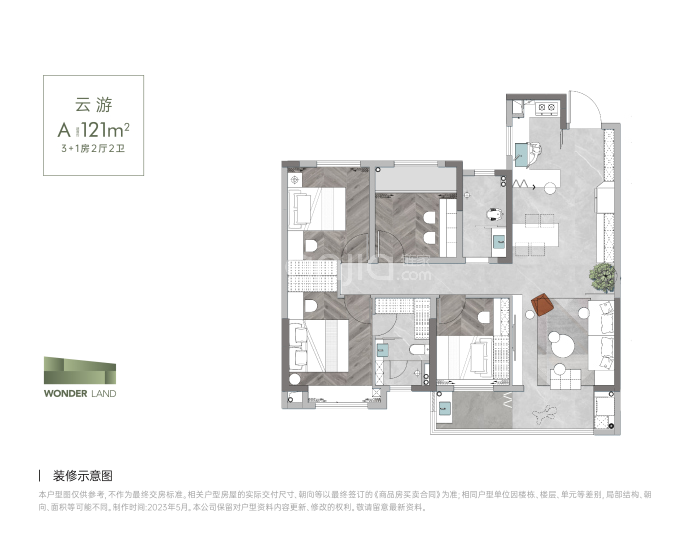 中建桃李九章--建面 121m²