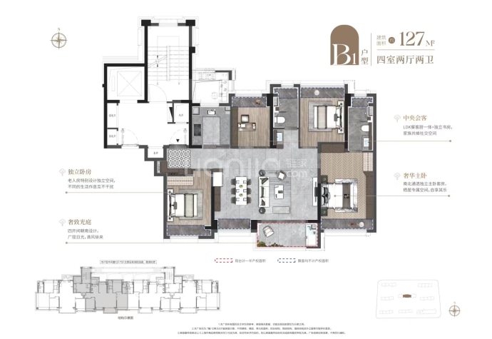 海阅首府--建面 127m²