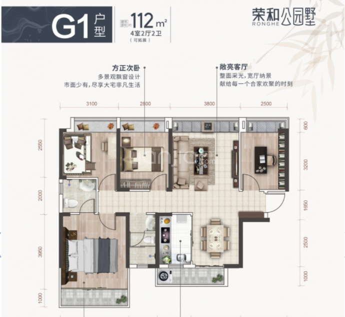 【荣和公园墅_乐东荣和公园墅楼盘】房价,户型,开盘时间详情-乐东贝壳