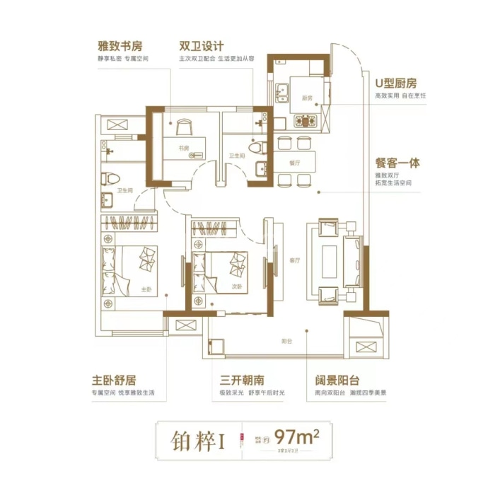 海河湾花园--建面 97m²