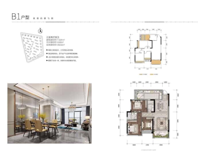 四季贵州--建面 114m²