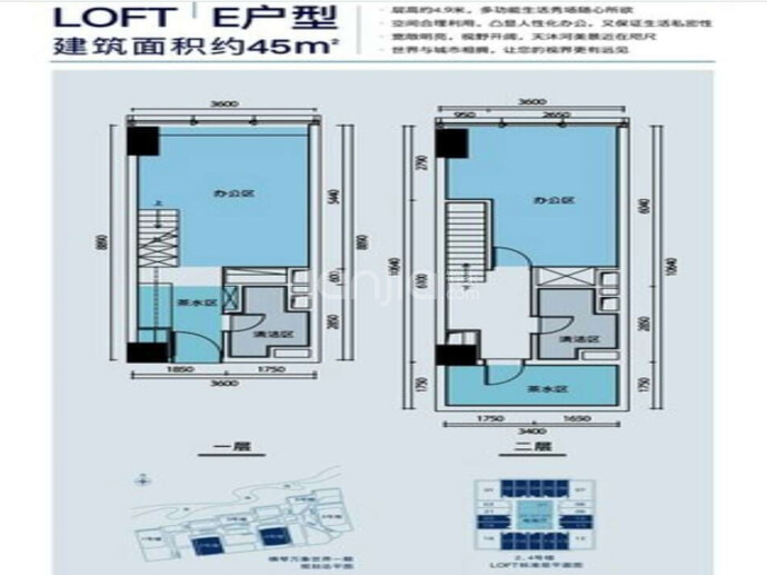 横琴万象世界--建面 45m²