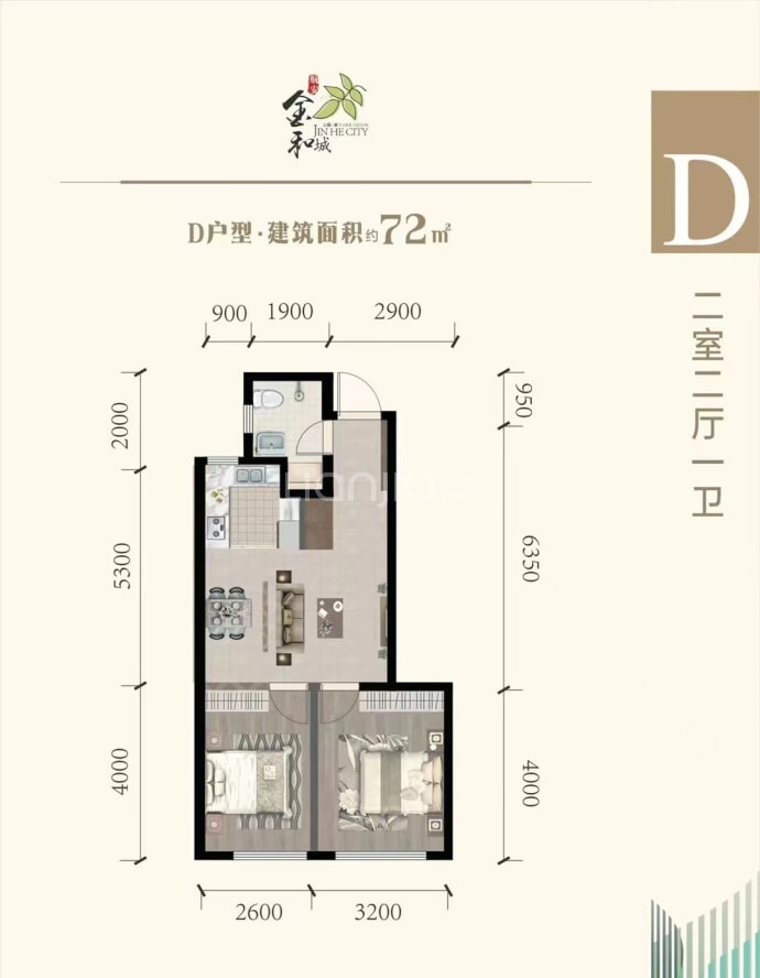 金和小区2室2厅1卫户型图