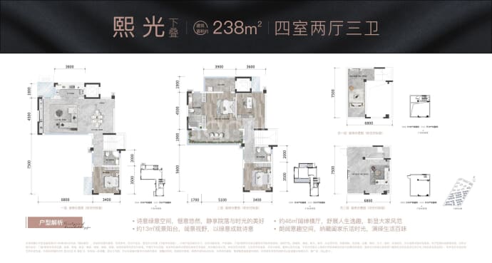 鸿山院子--建面 238m²