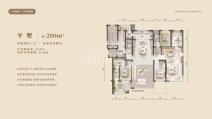 华润置地盛京潤璟--建面 200m²