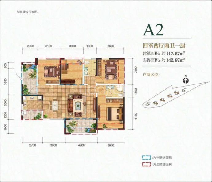 锦宏金沙明珠--建面 117.57m²