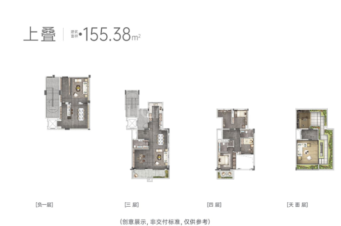 招商禹洲云鼎府--建面 155.38m²