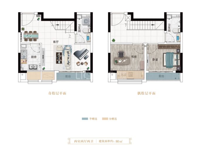 东青·云锦熙悦--建面 80m²