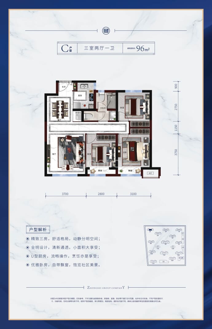 中实紫宸书院--建面 96m²