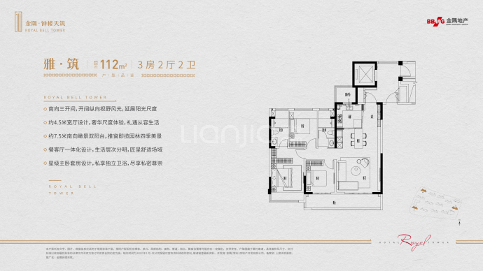 金隅钟楼天筑--建面 112m²