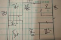 锦祥花园东区 3室2厅 南