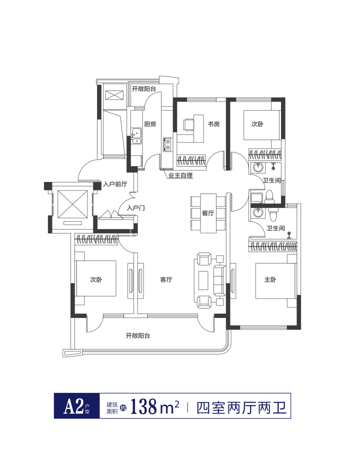 科技蓝岸--建面 138m²