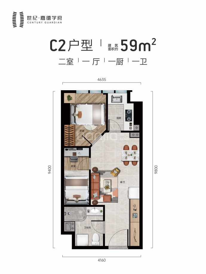 世纪嘉德学府--建面 59m²