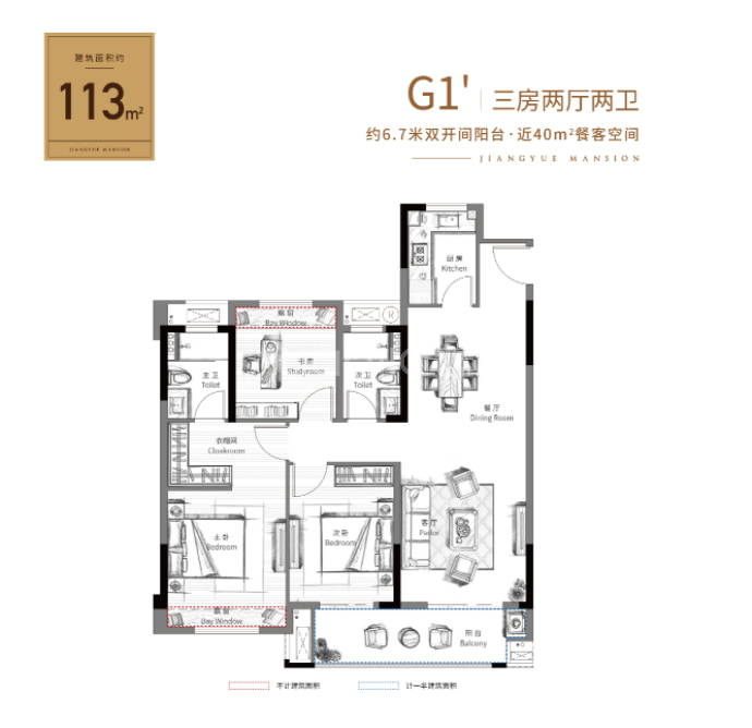 华锦江樾府--建面 113m²