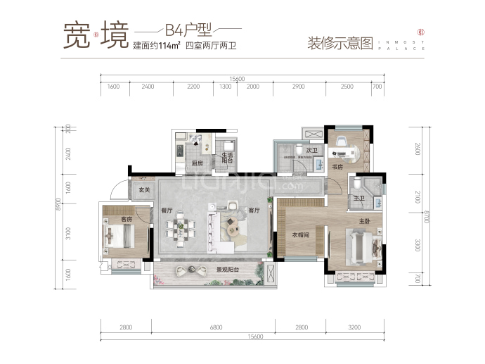 海成·汉安悦府--建面 114m²